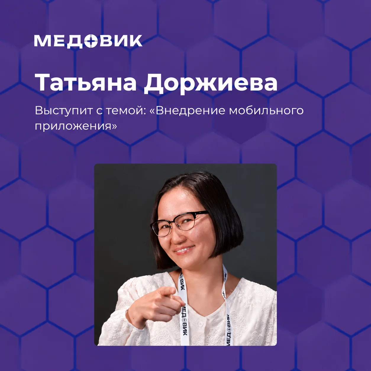 📱 Собственное приложение клиники: сколько стоит внедрить и что получается в итоге?