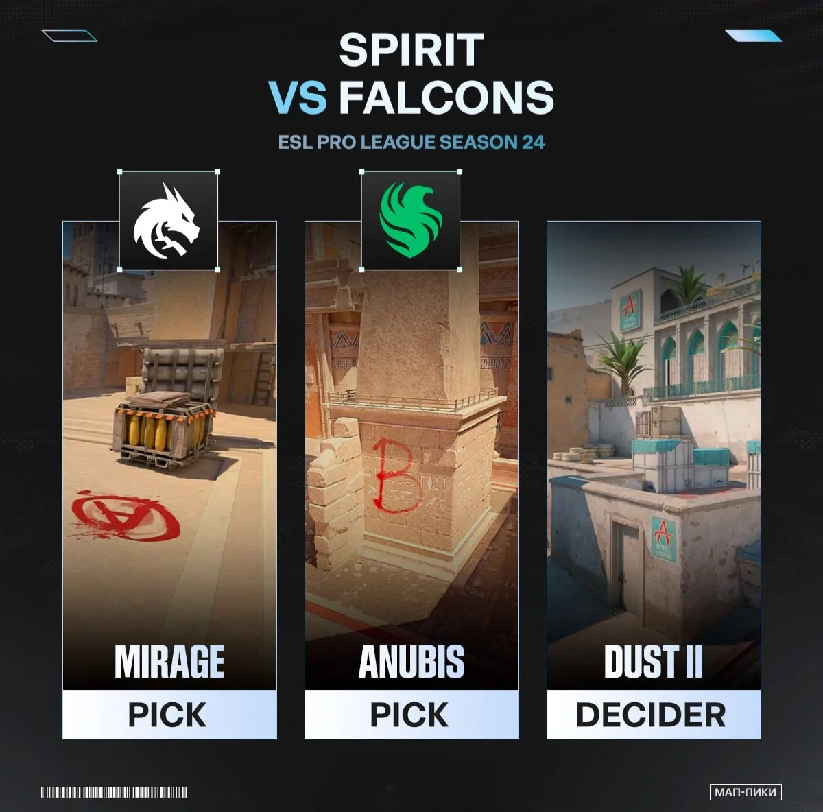 😎 ABSOLUTE CINEMA — 🇷🇺 SPIRIT VS. 🇪🇺 FALCONS!