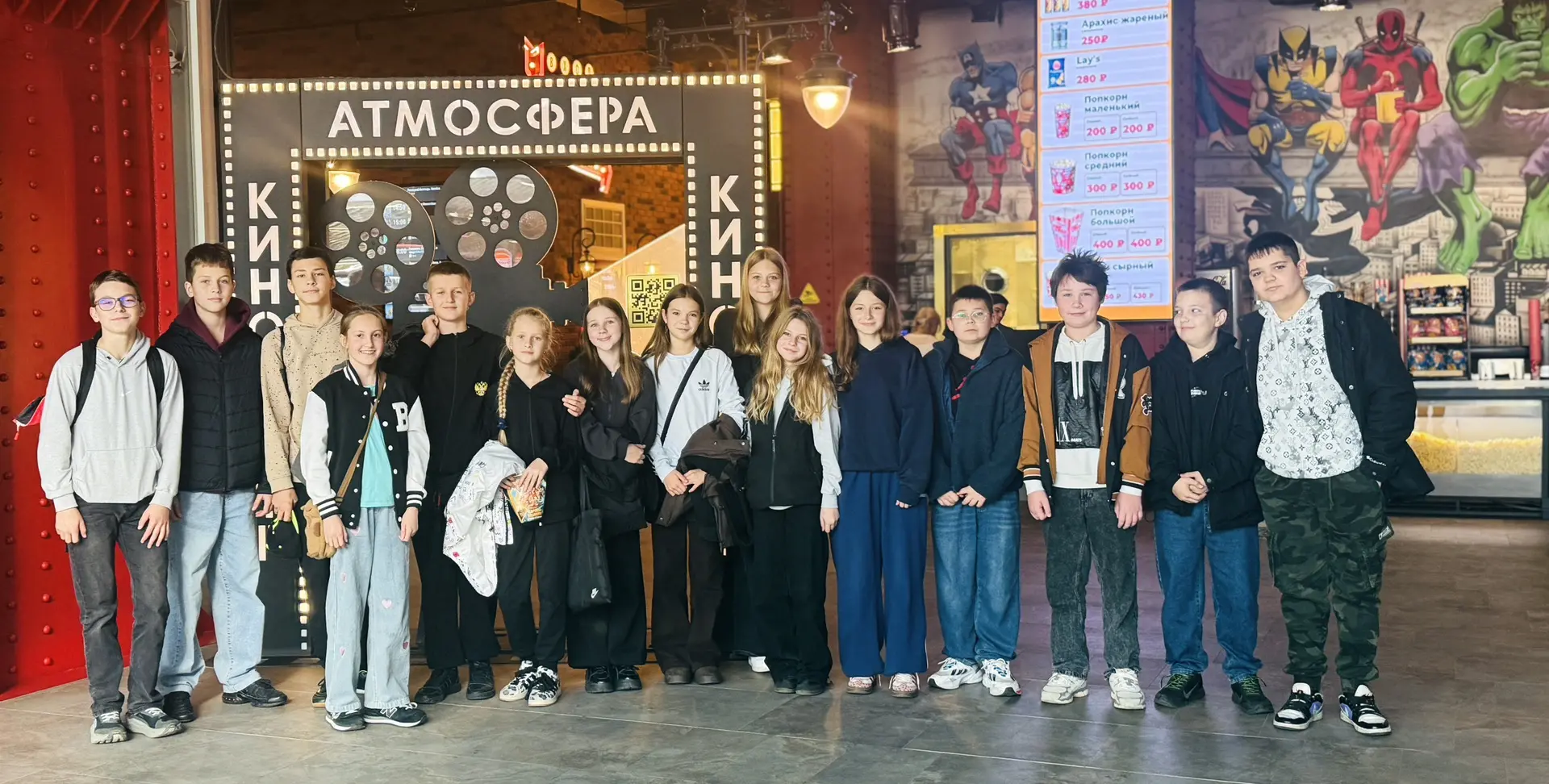 🎉 Сегодня был особенный день —6к класс отправился в кино! 🎬