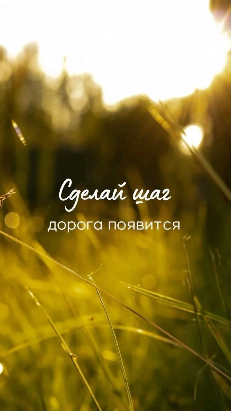 #посланиедня