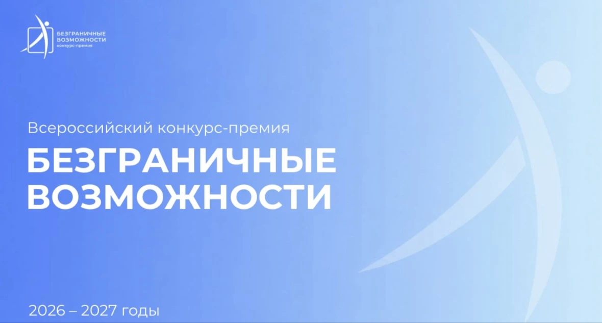 💙 Истории, которые вдохновляют, и проекты, которые меняют жизнь!
