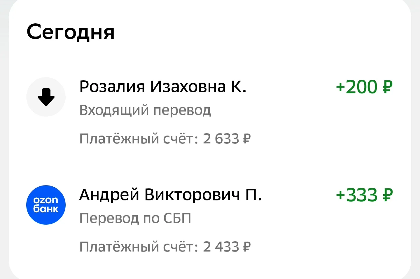 ✨ Наши первые лучики добра уже присоединились к сбору! ❤️