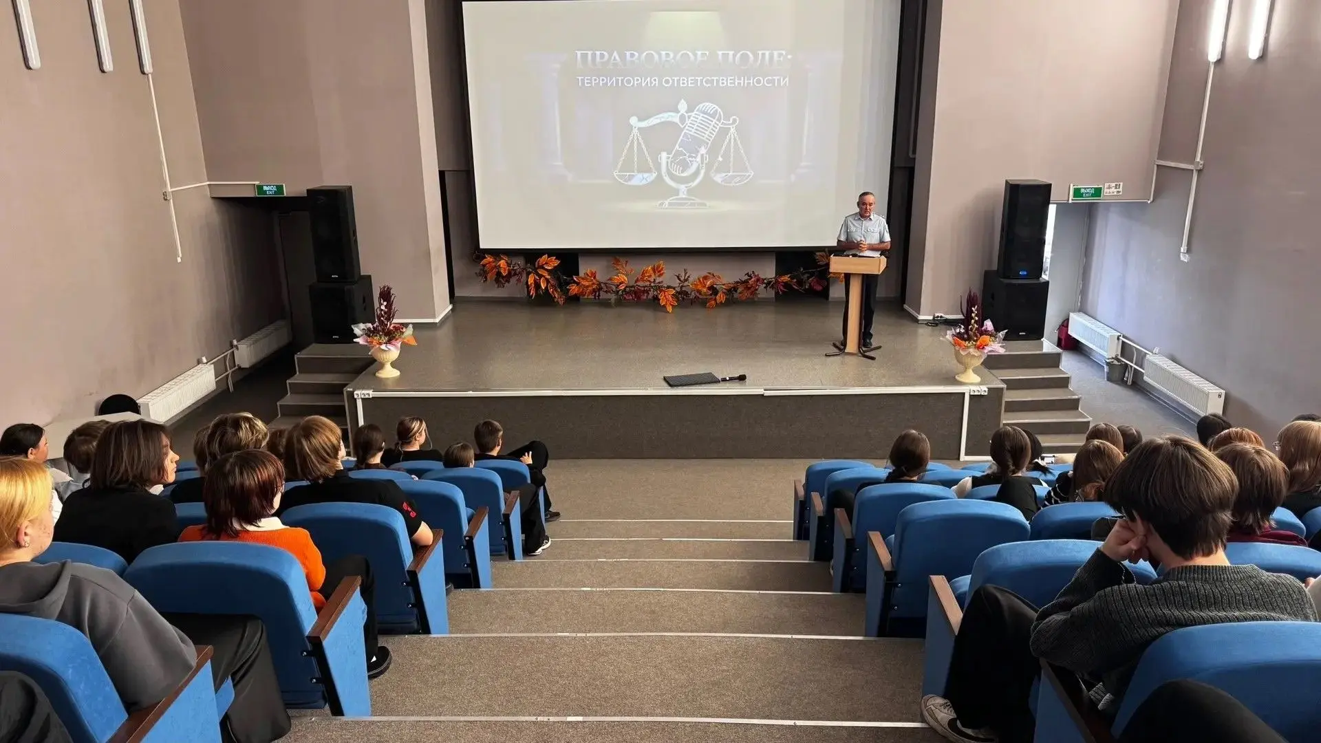 🎙️Открытый микрофон. Правовое поле: территория ответственности