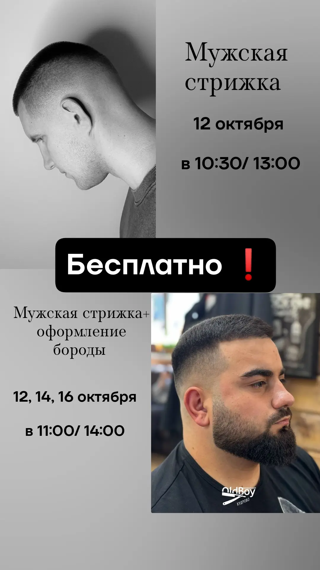 Открыта онлайн-запись на процедуры на разные дни 🥳 Для записи звоните/ пишите по ☎+7 9...