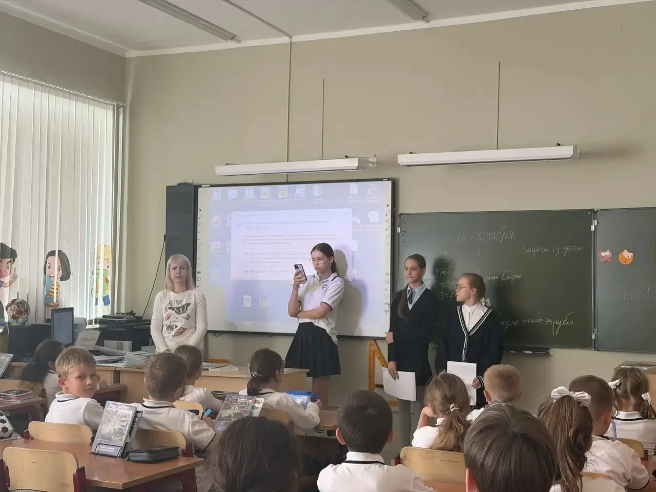🗺️В рамках предметного месяца ученики 7«А» класса Истомина София и Долматова София под...