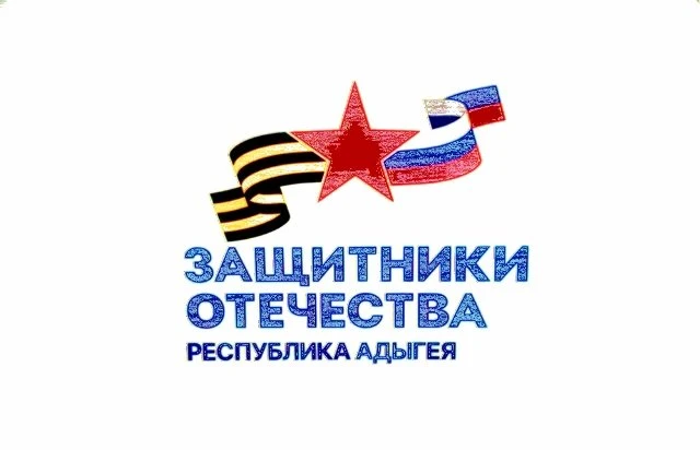 В Адыгее почти 400 ветеранов СВО прошли углубленную диспансеризацию.