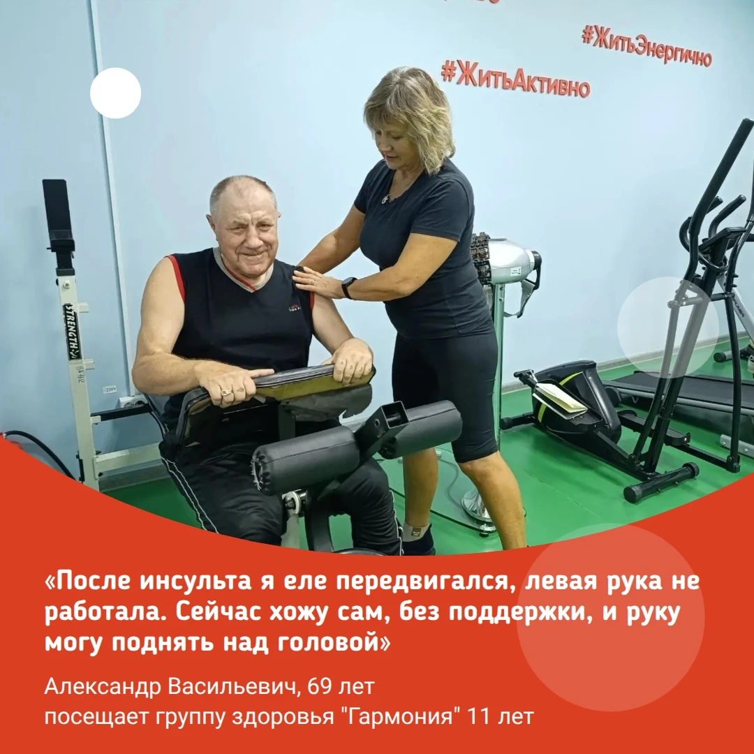 «Жить спортом! Жить здОрово!  Жить энергично! Жить активно!» – такую установку получает...