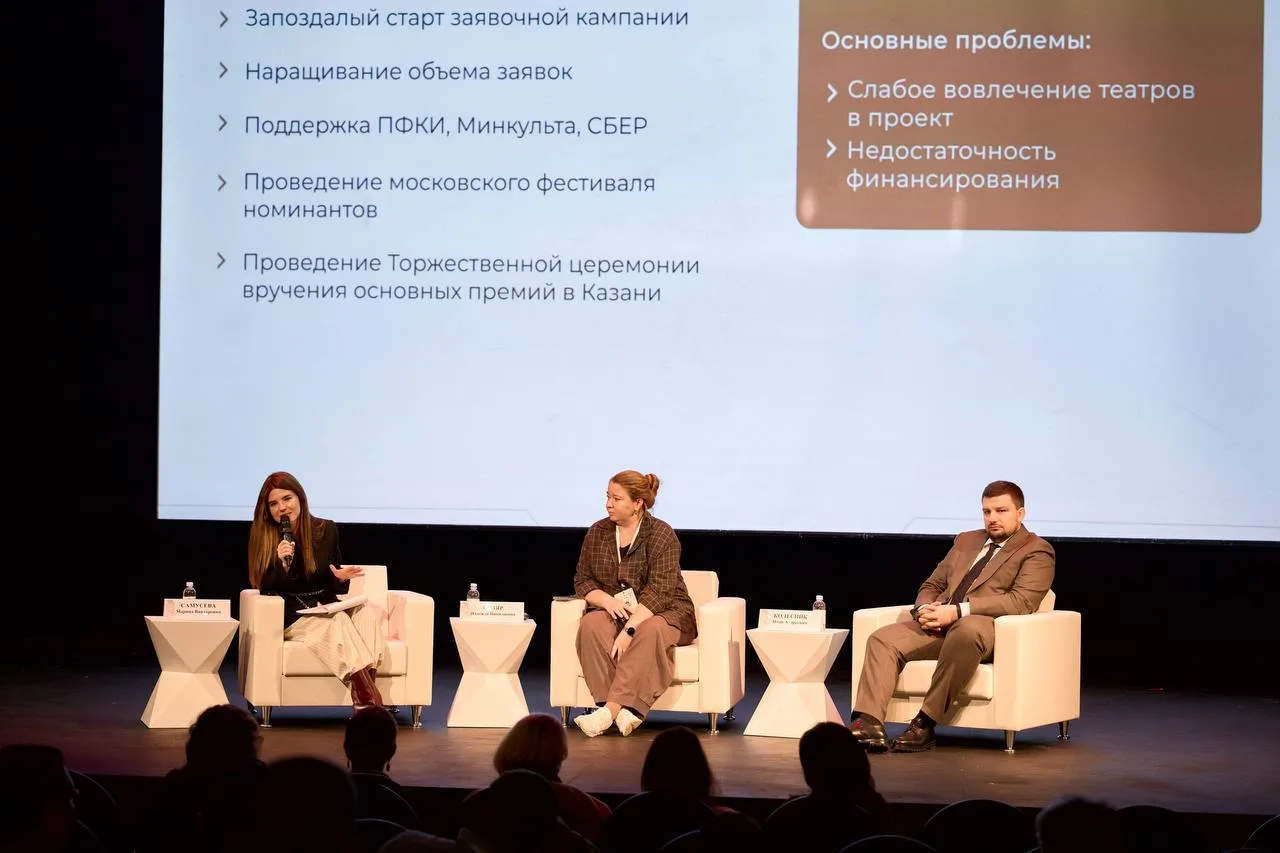 В Москве сегодня состоялась масштабная III Всероссийская конференция «Пути и перспектив...