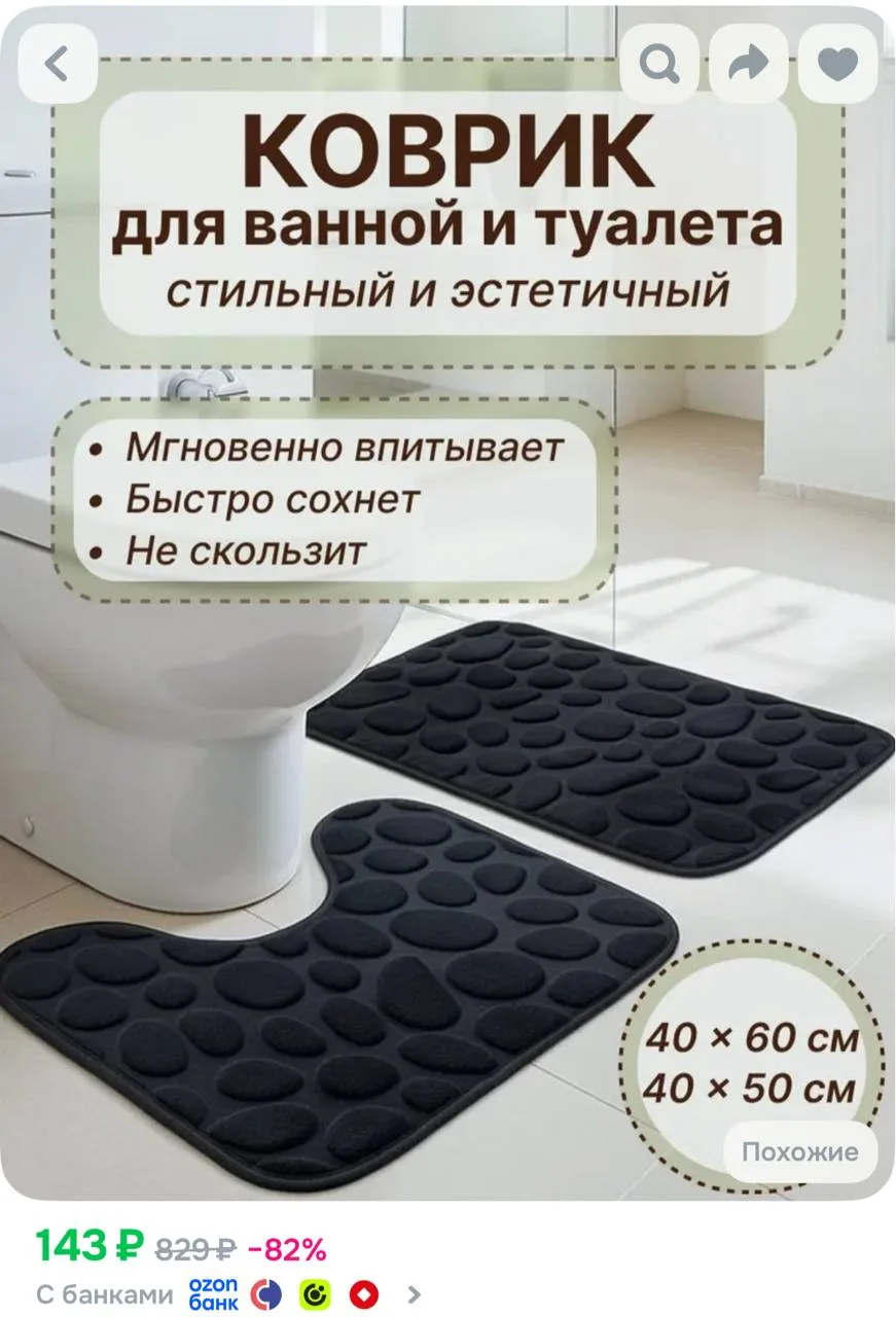 ⁣⁣⁣⁣⁣https://ozon.ru/t/1f4SAkJ