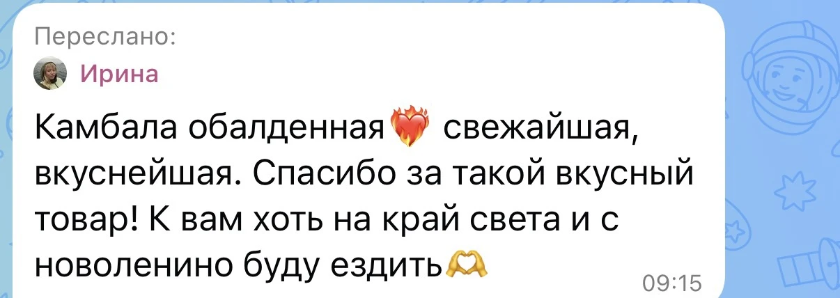 Приятненько 🥰
