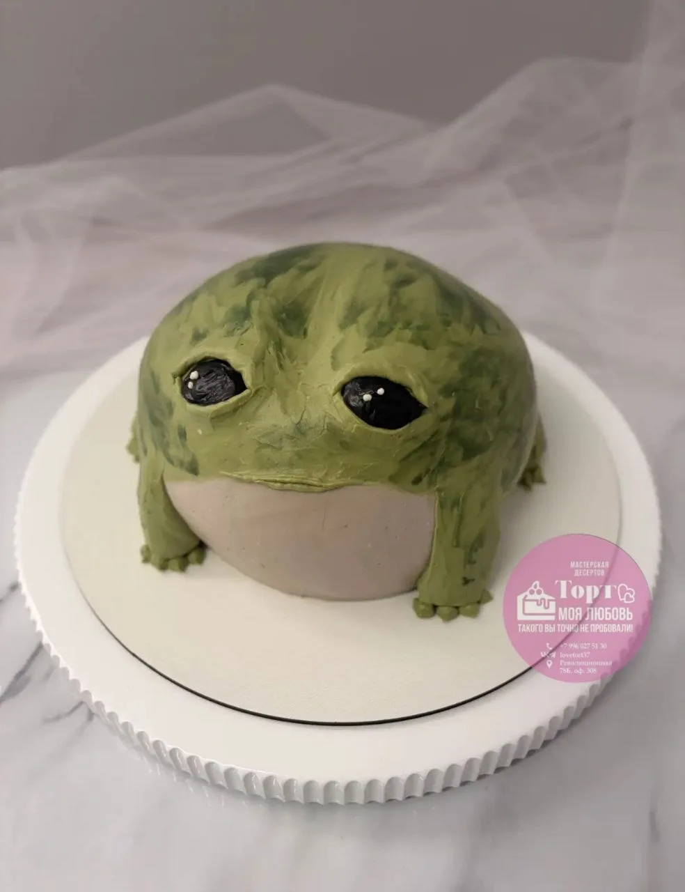 Эту лягушку 🐸 придётся съесть)))