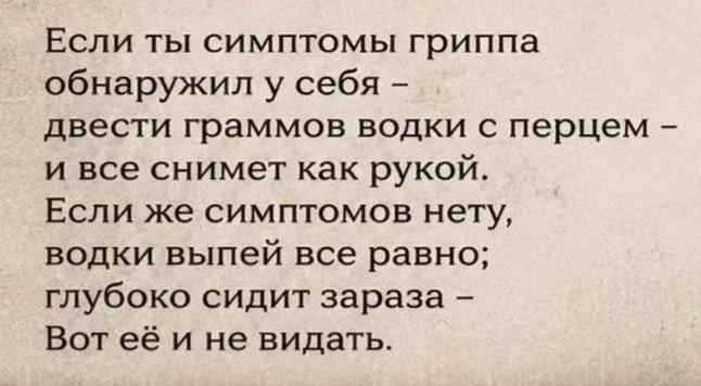 Записки алкоголика🥃 в TG  | в MAX