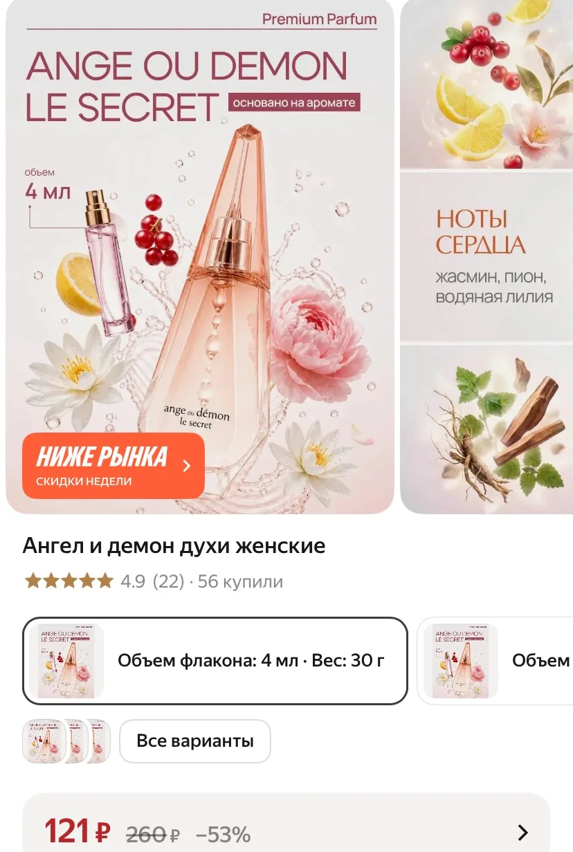 https://market.yandex.ru/cc/BHmbKD?erid=5jtCeReNx12oak2rVZAXBES