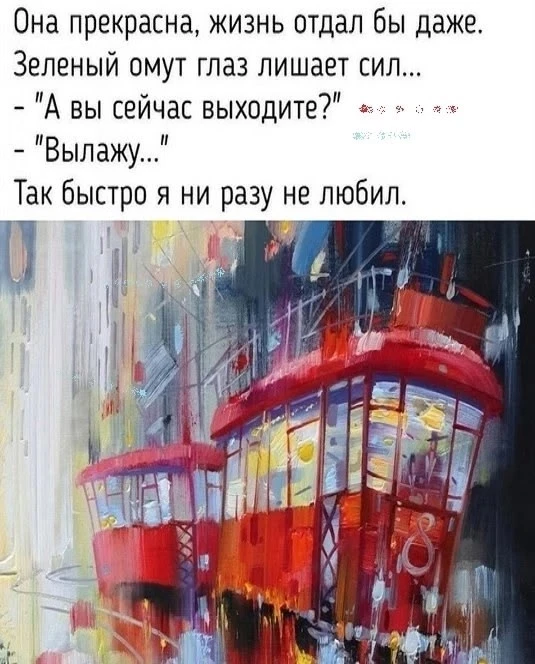 Романтизм))