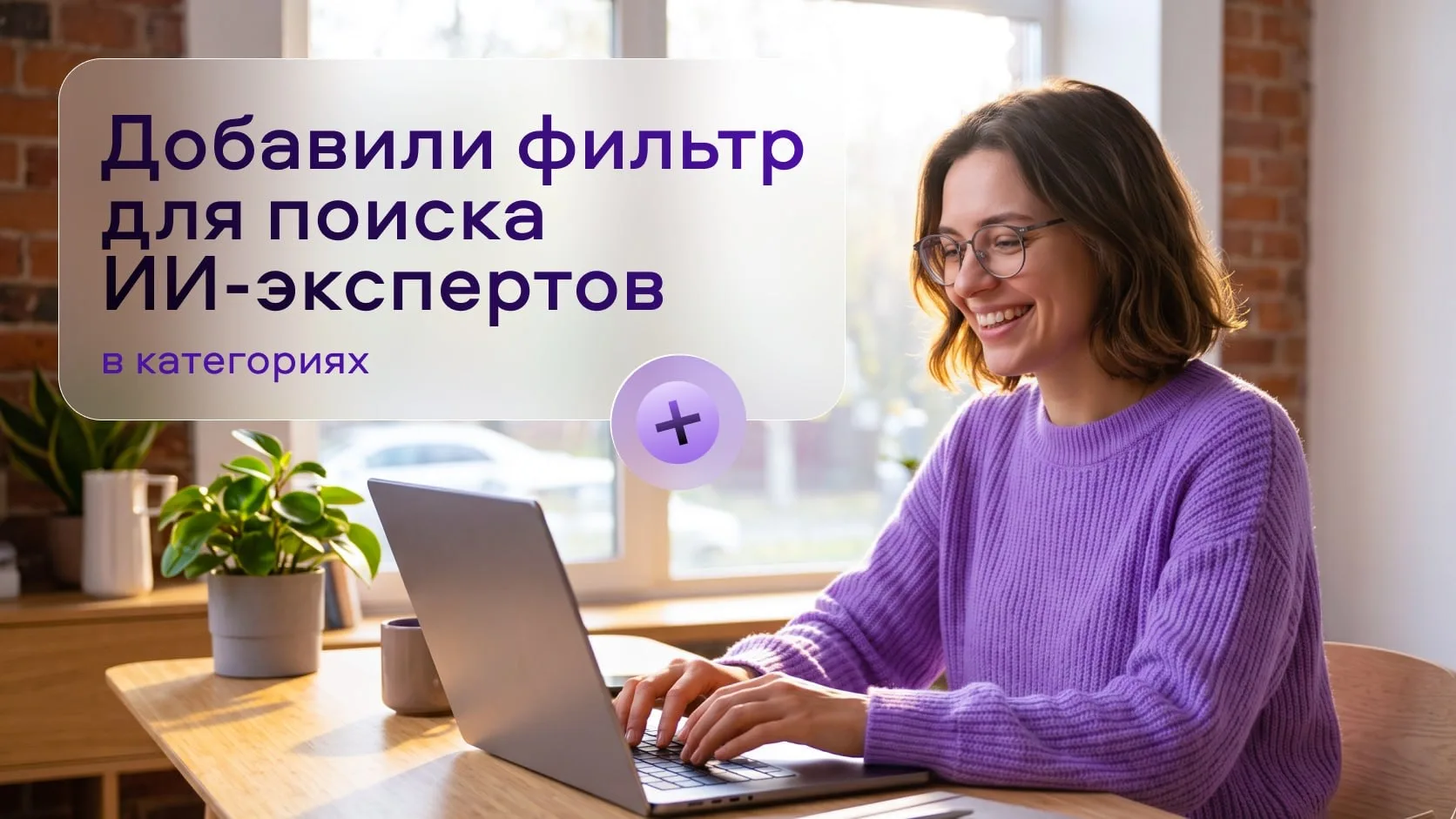 Правильный ответ — в 2,5 раза ❤️