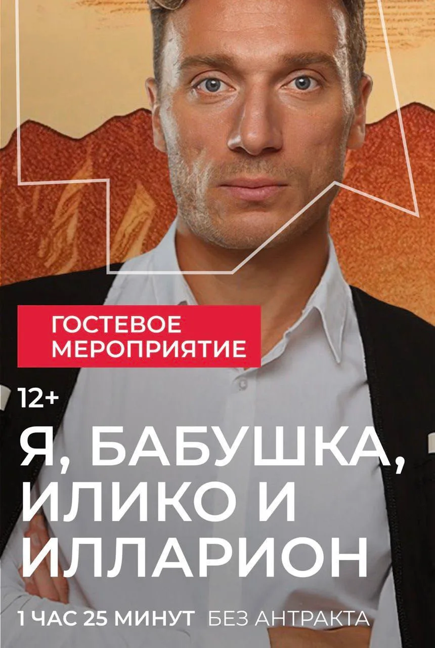 ТЕАТР НА ТРУБНОЙ