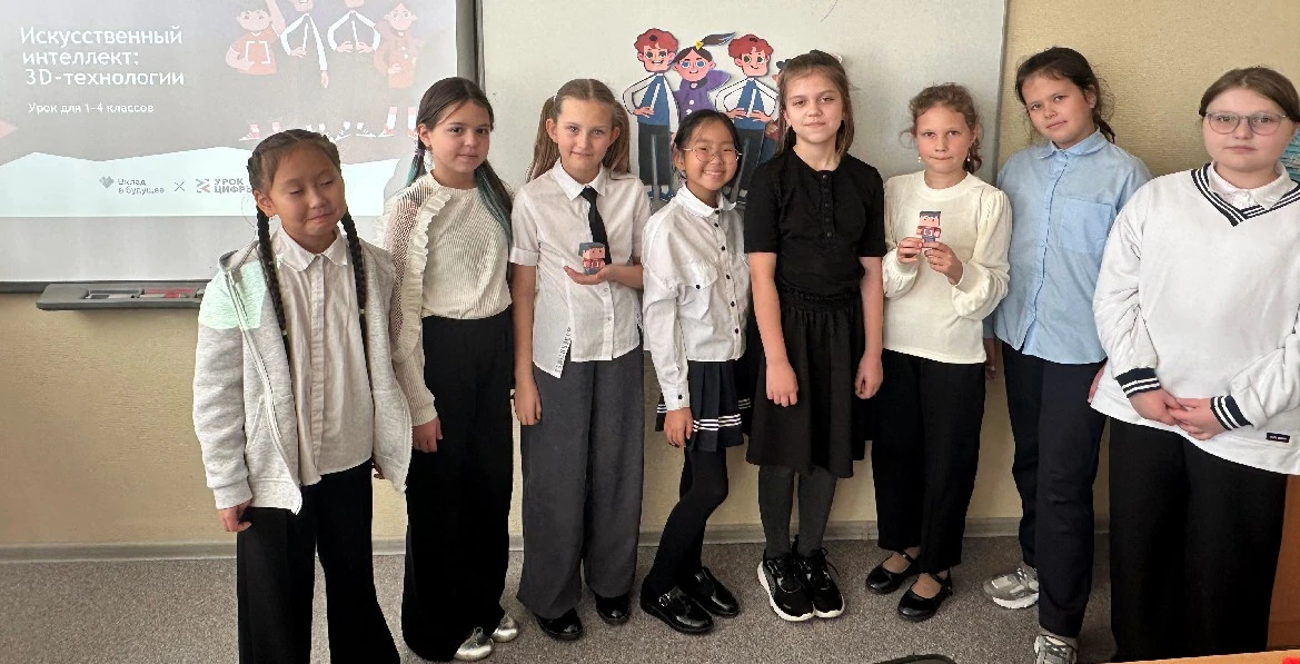 📱 + 📄 = ✨ Магия нашего «Урока цифры»!