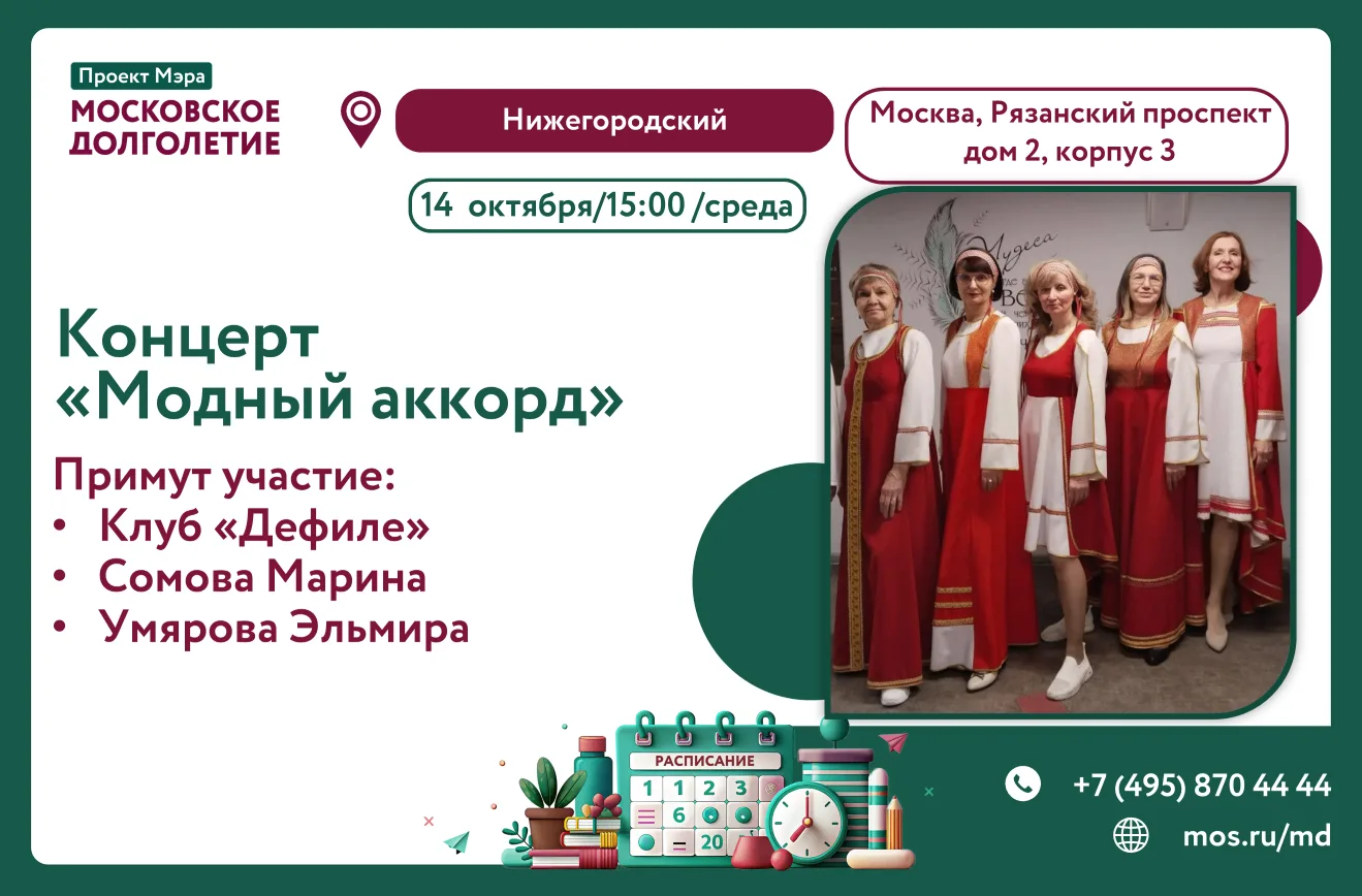 Дорогие друзья!