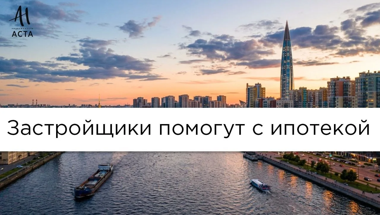 🍀 Семейная ипотека меняется, но хорошие новости есть!