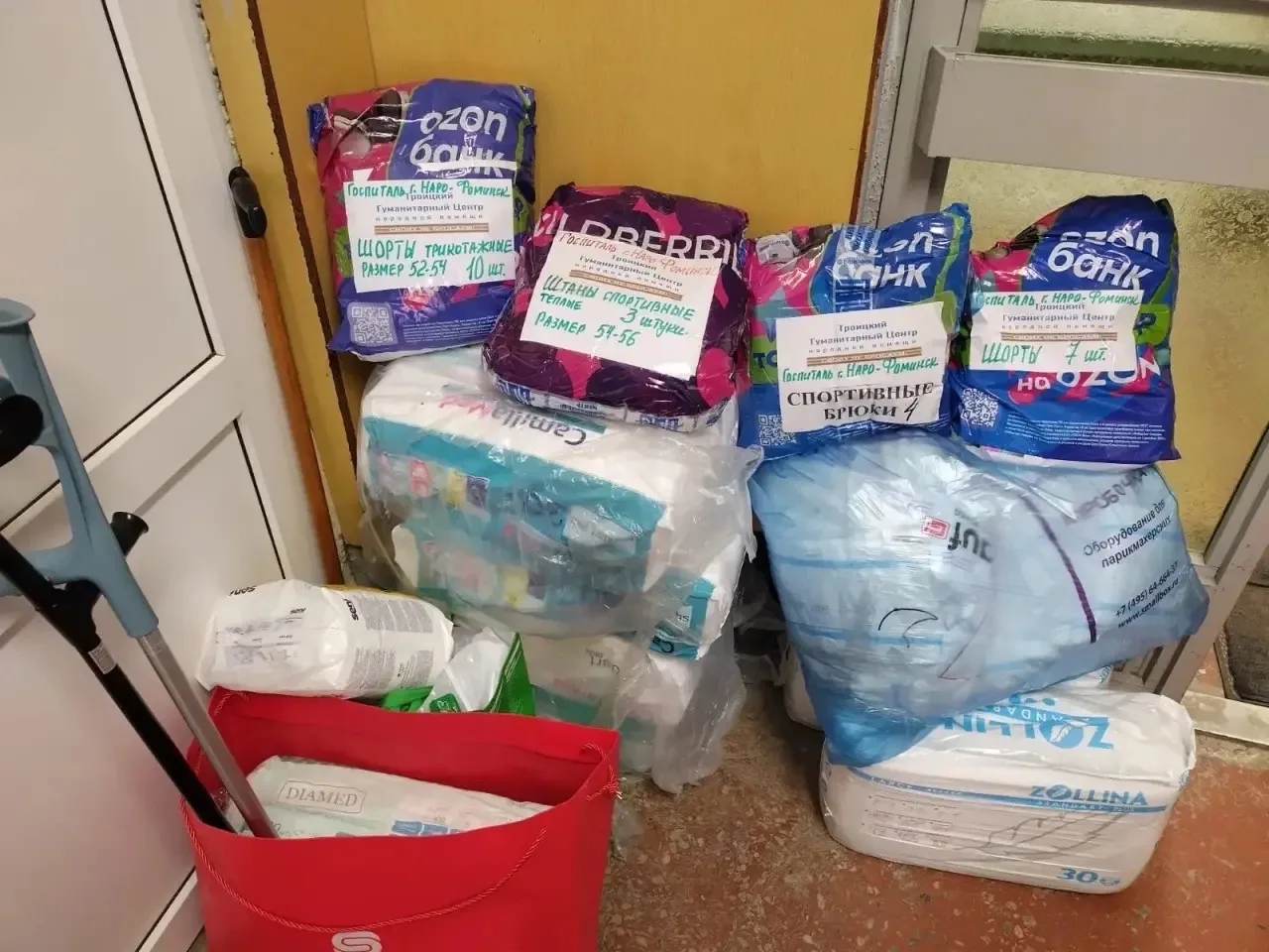 ⚡️В эти выходные работники филиала УТТиСТ вместе с волонтёрами групп «Жест добрых дел» ...