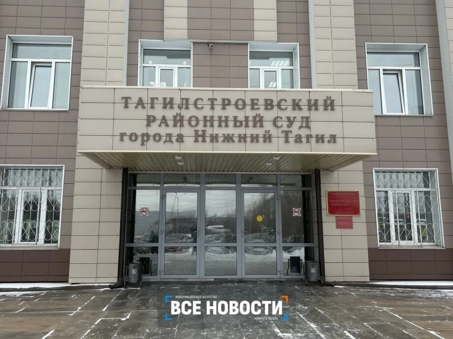 Экс-директор автобусного предприятия в Нижнем Тагиле избежал срока за взятку