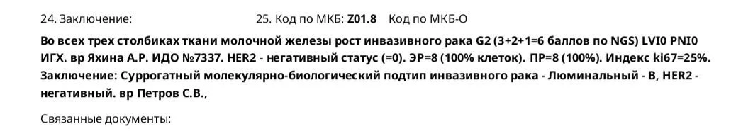 Кем ничек дэваланды