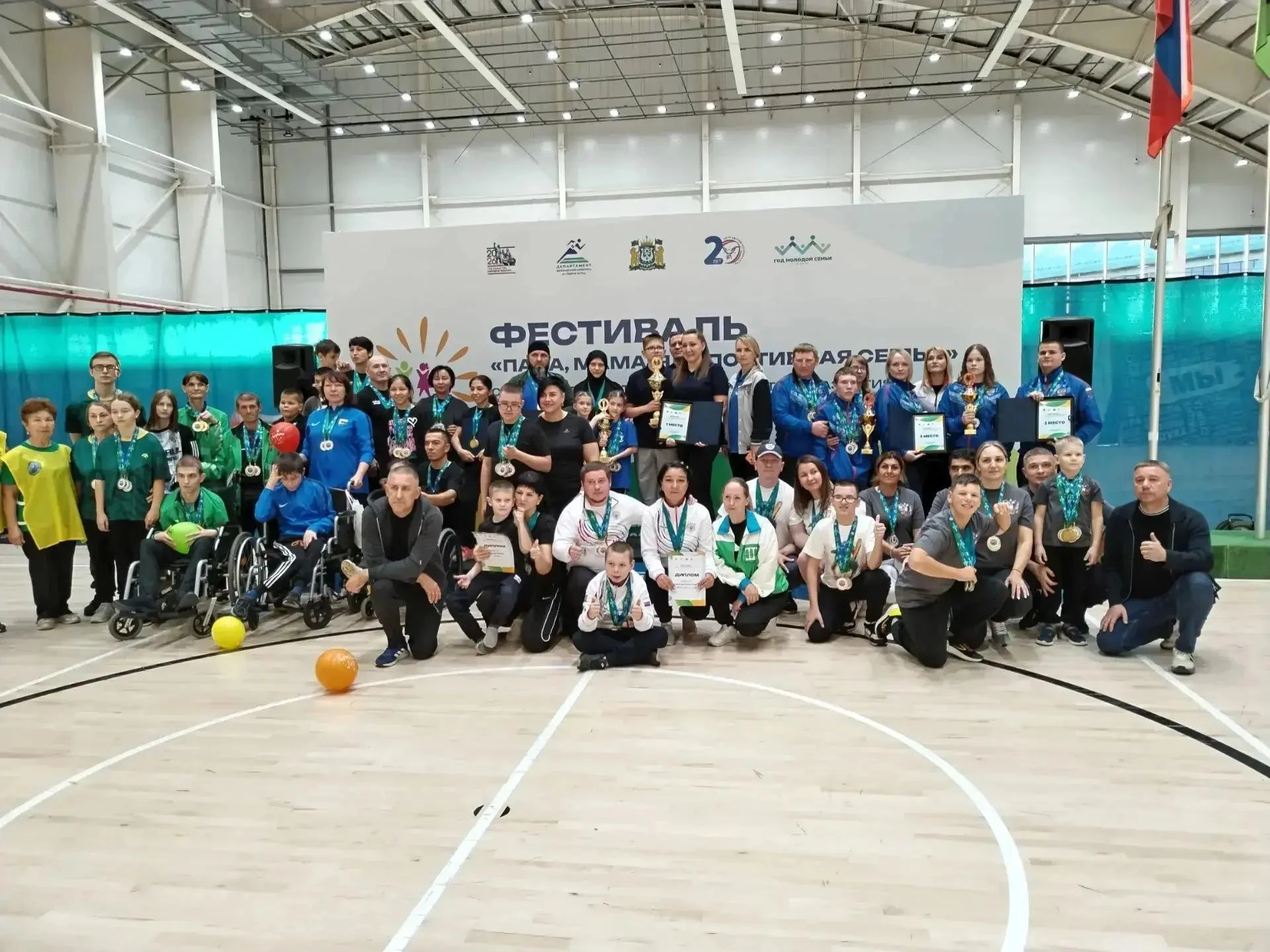 🏆 ГОРДИМСЯ! 🏆