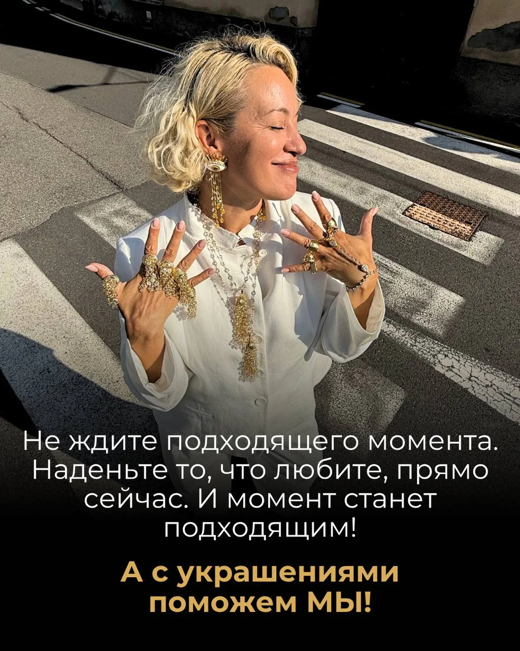 Новая аффирмация