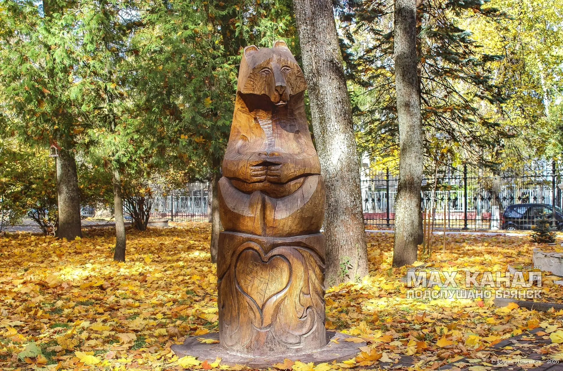 ⚡️Брянск. Парк-музей имени А.К Толстого. Октябрь 2026 год.