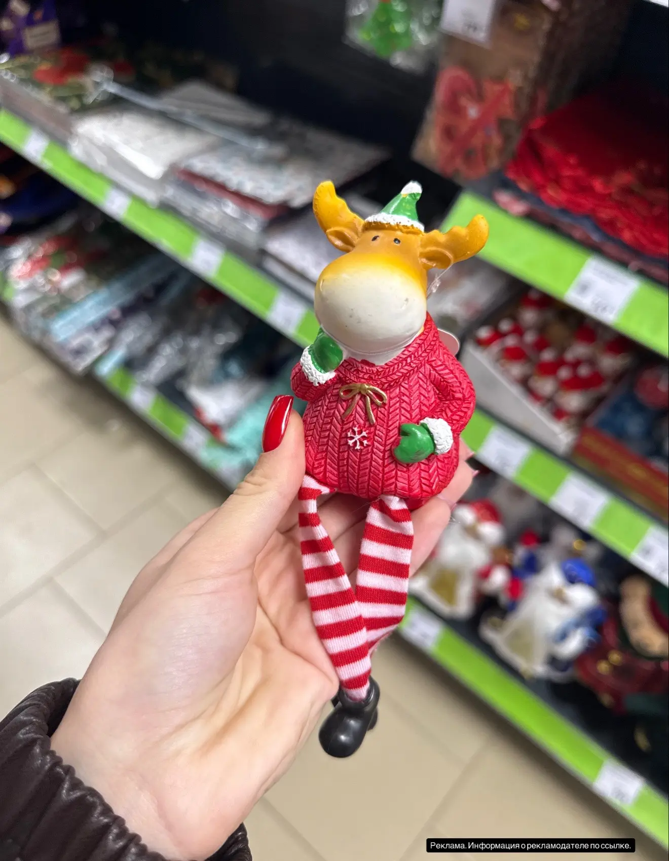 Девочки, продолжаем выносить новогодний декор из магазина Fix Price 🎄