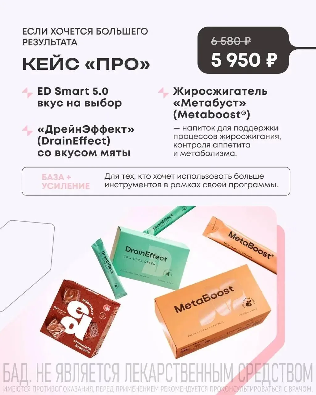 Два шикарных кейса 🔥