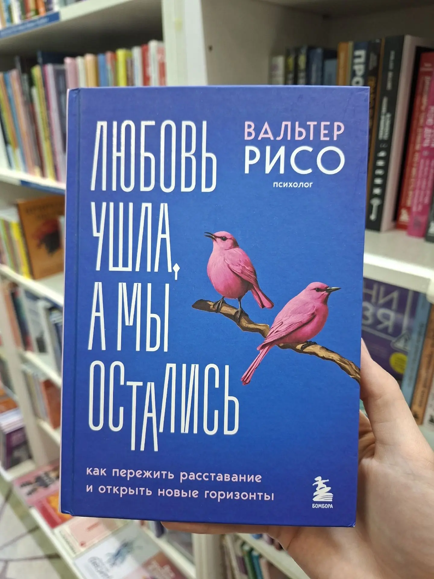 🧠 Всемирный день психического здоровья
