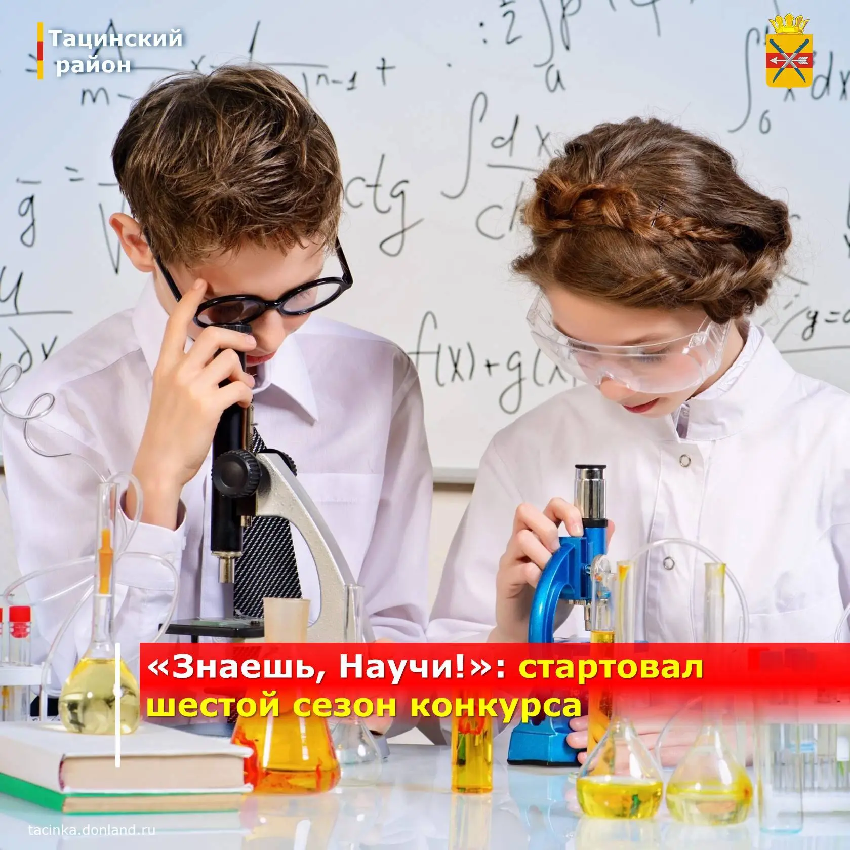 Если ваш ребёнок не может и дня прожить без опытов, разбирается в нейросетях и интересу...
