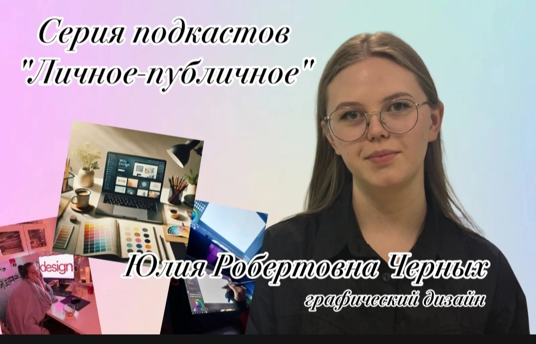 ЧТО-ТО НОВЕНЬКОЕ
