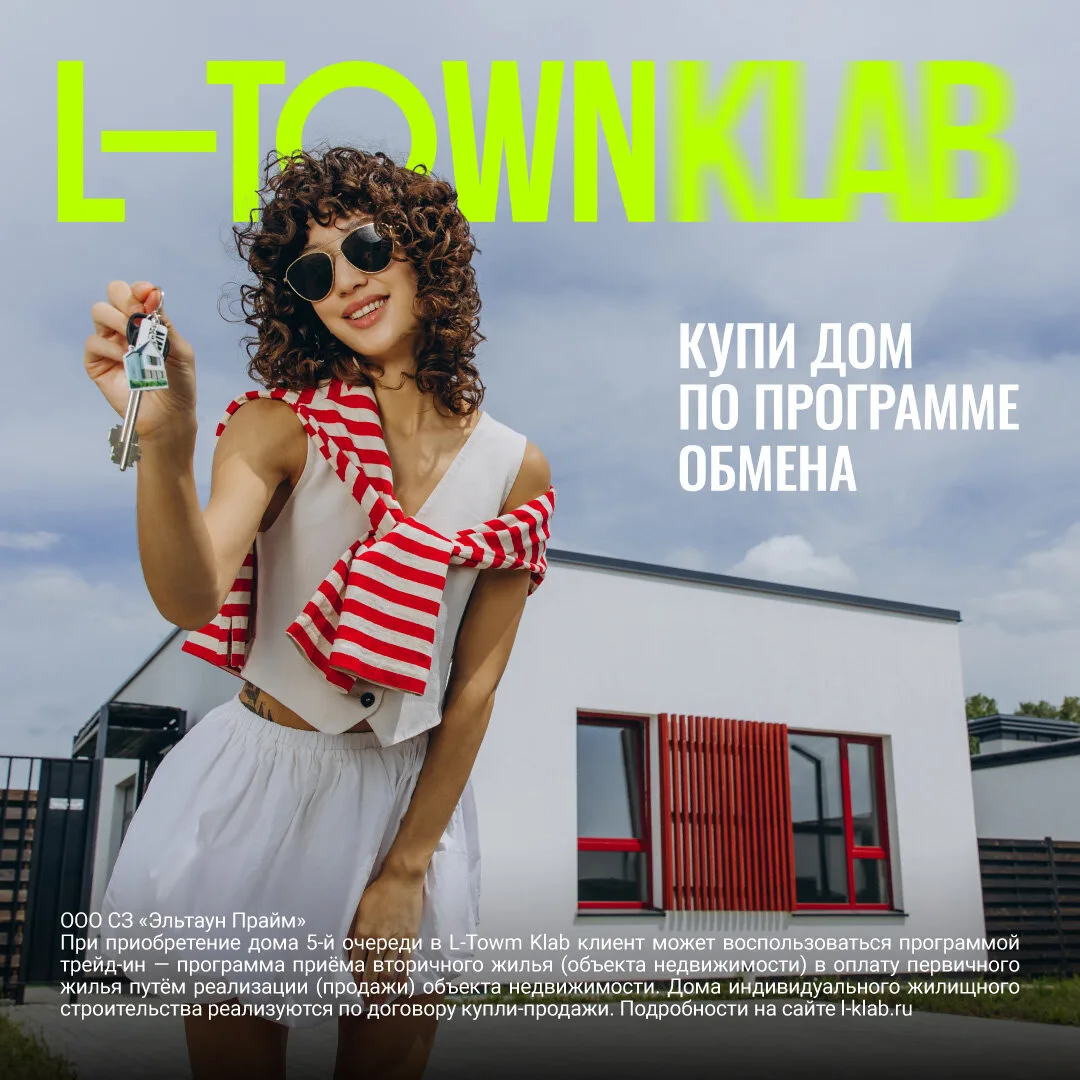 Собственный дом с участком рядом с Челябинском