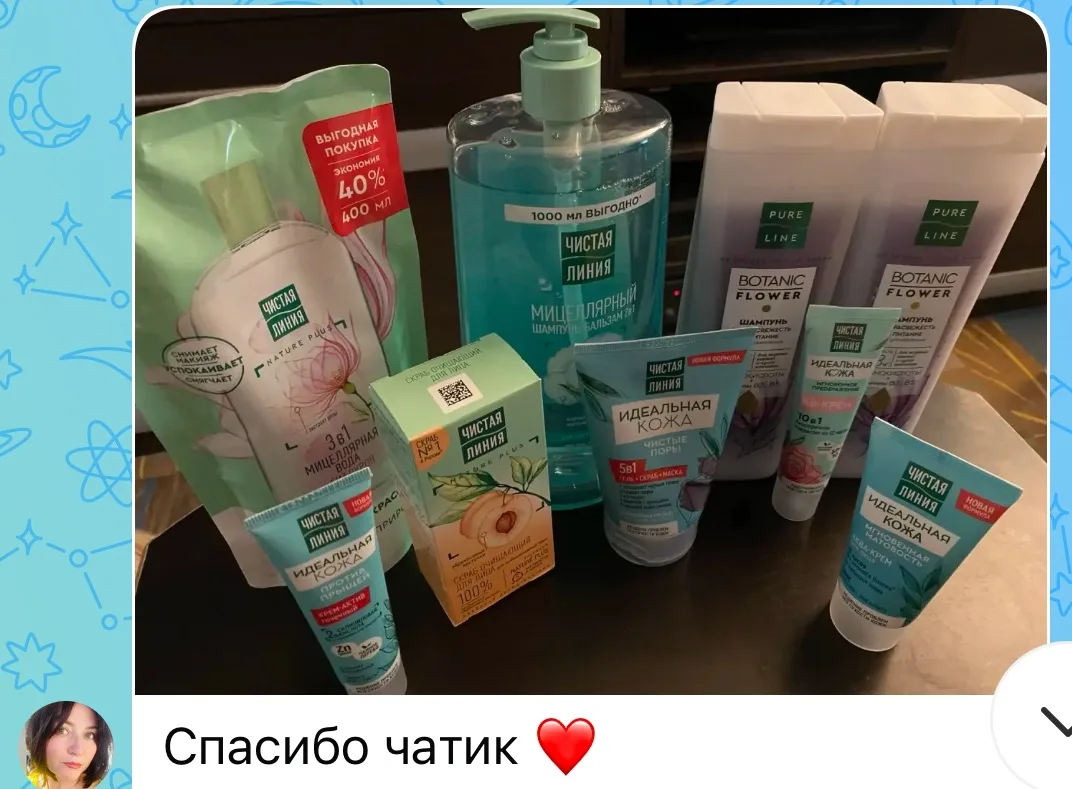 Спасибо за обратную связь😘🌹🌹🌹