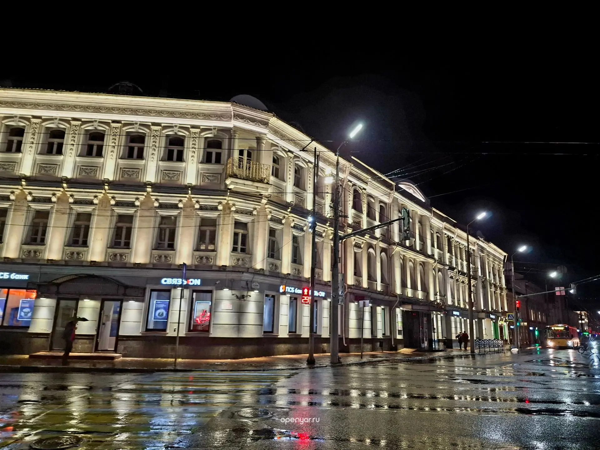 Вечерний город мокнет под осенним дождём ✨️