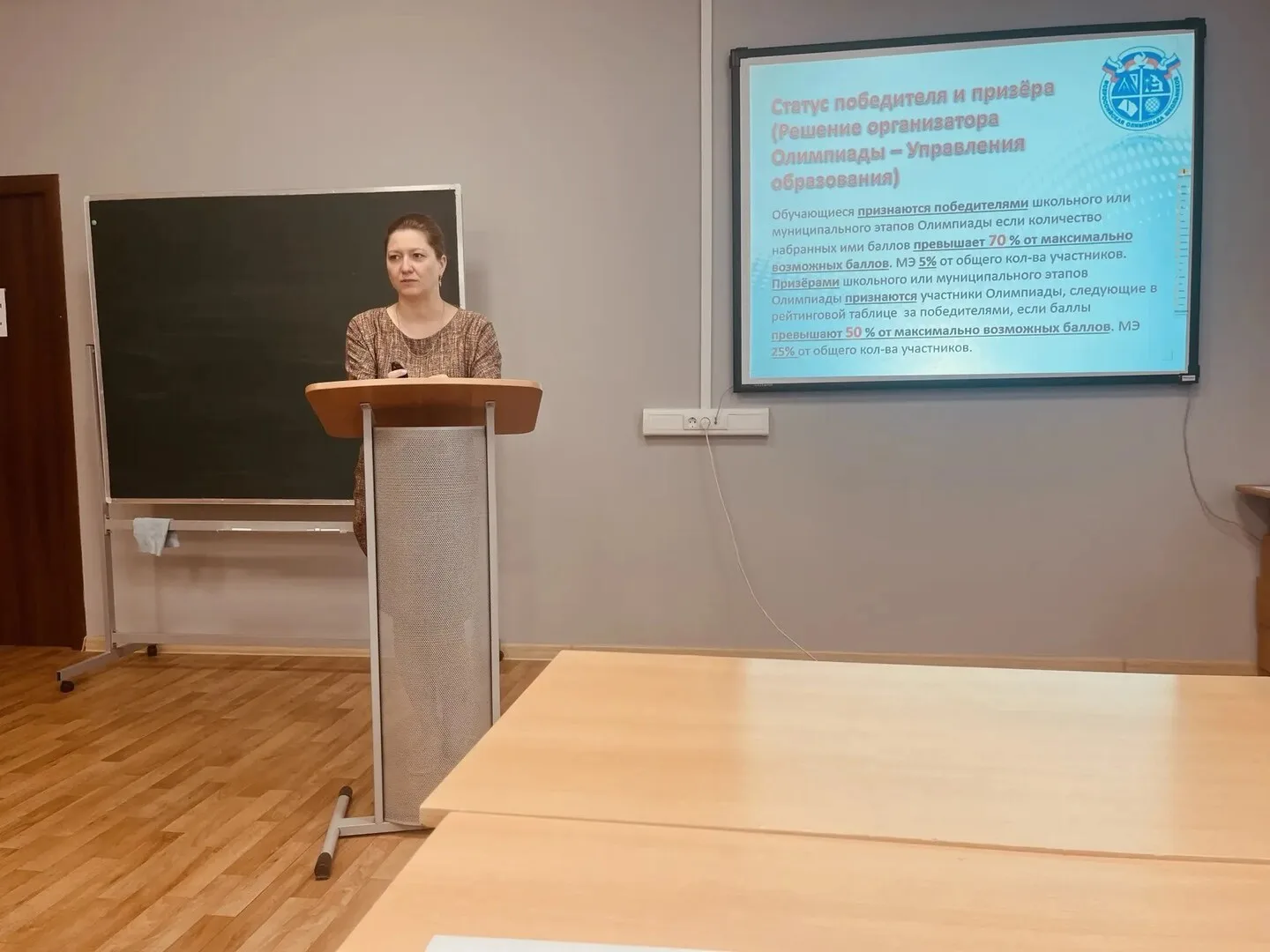 В методическом отделе, прошло важное собрание учителей информатики для того чтобы погов...