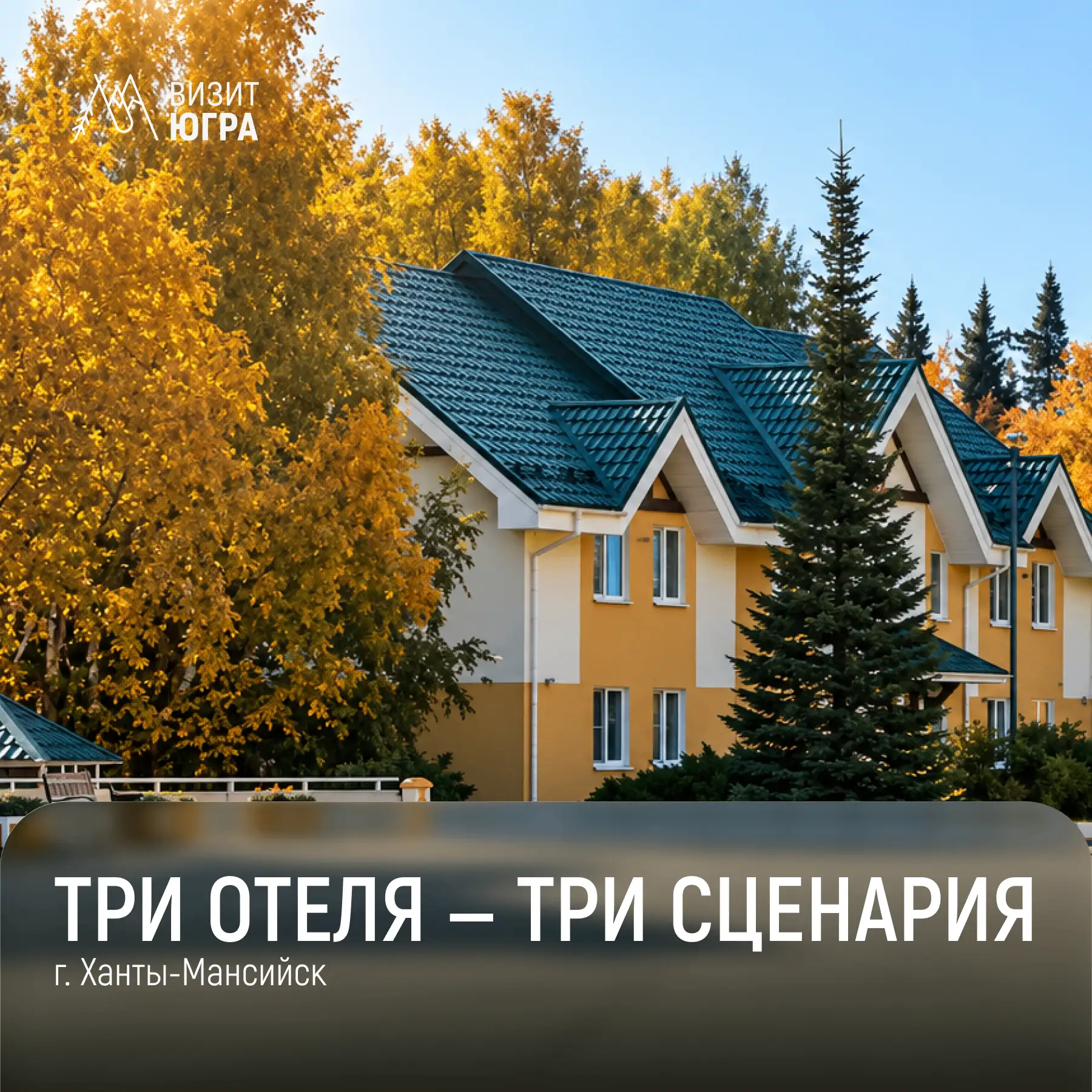 Утро с чашечкой кофе с видом на могучую реку, колоритный завтрак в этническом глэмпинге...