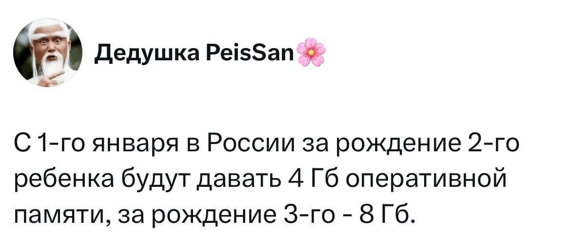 И понесем мы их в Яндекс 😄