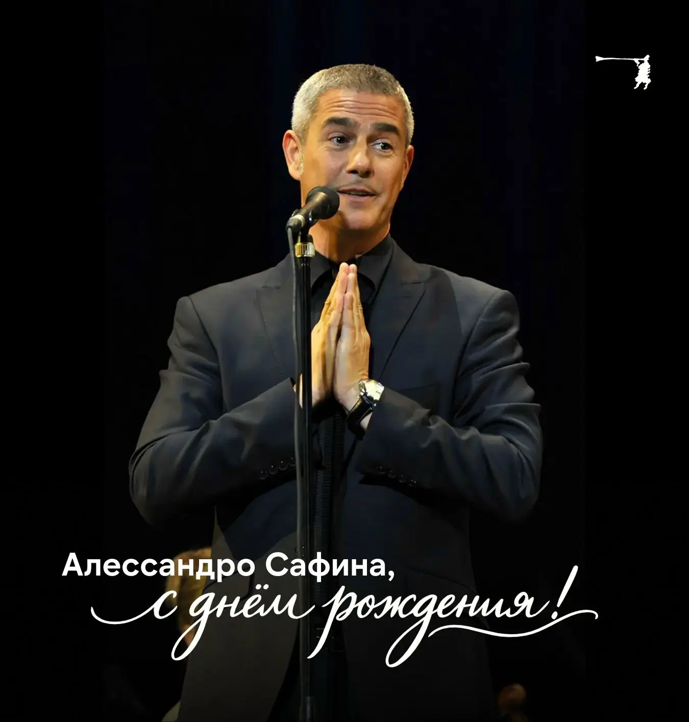 14 октября родился Алессандро Сафина - итальянский оперный и эстрадный певец, актёр!