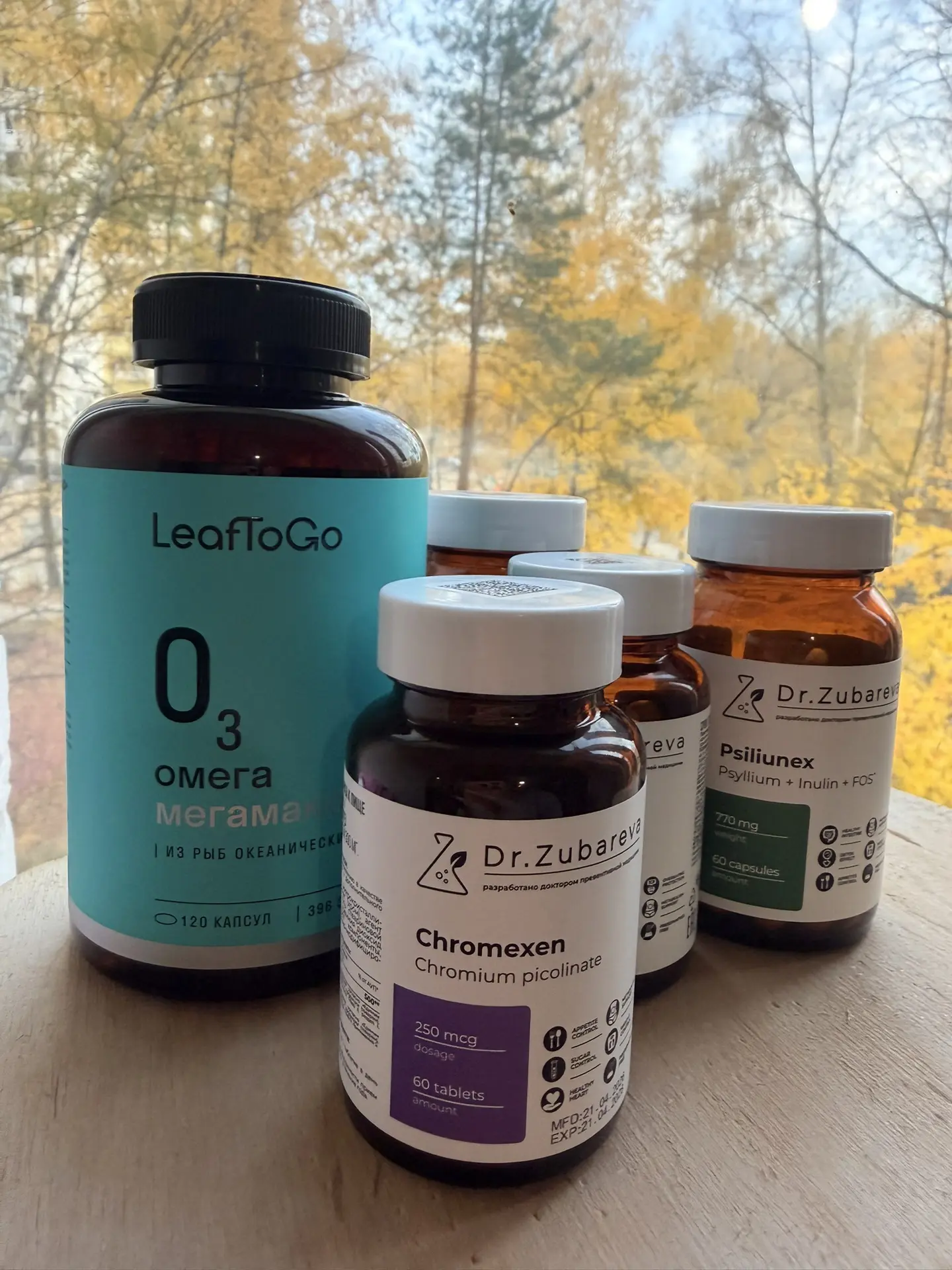🍁 Осень — время заботы о себе!