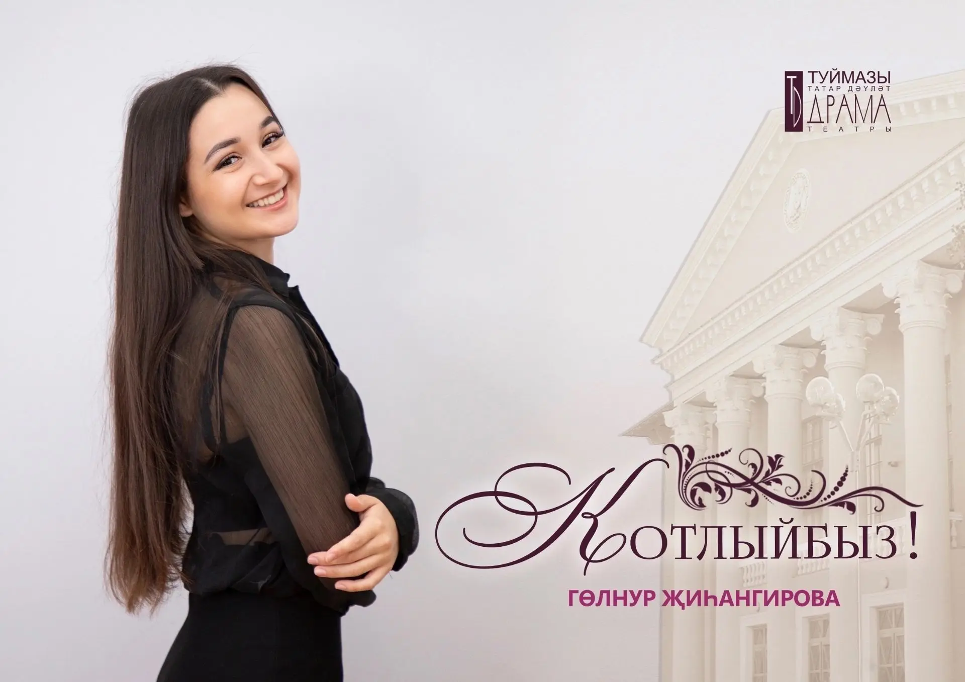 💐ПОЗДРАВЛЯЕМ!💐