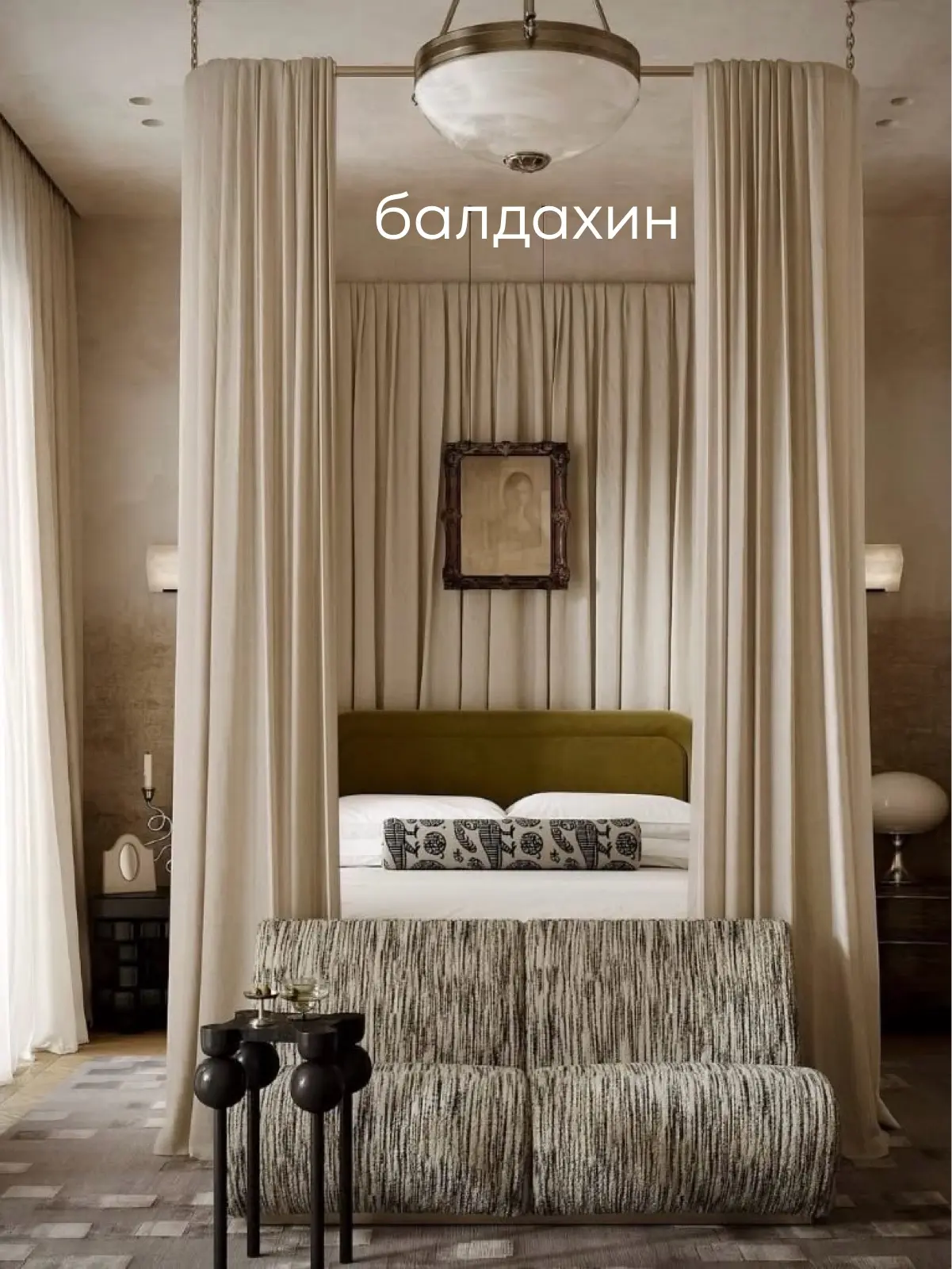 Думаю, чего бы такого добавить в интерьер, чтобы освежить его, и вот выделила несколько...
