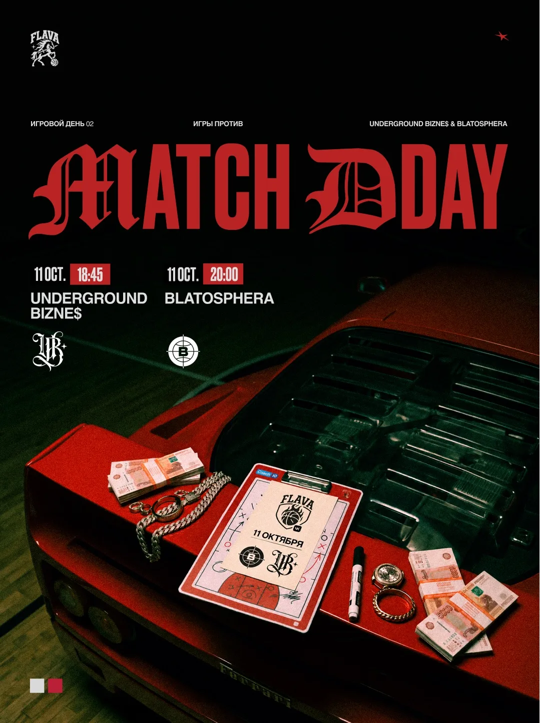 MATCH DAY ❤️‍🔥