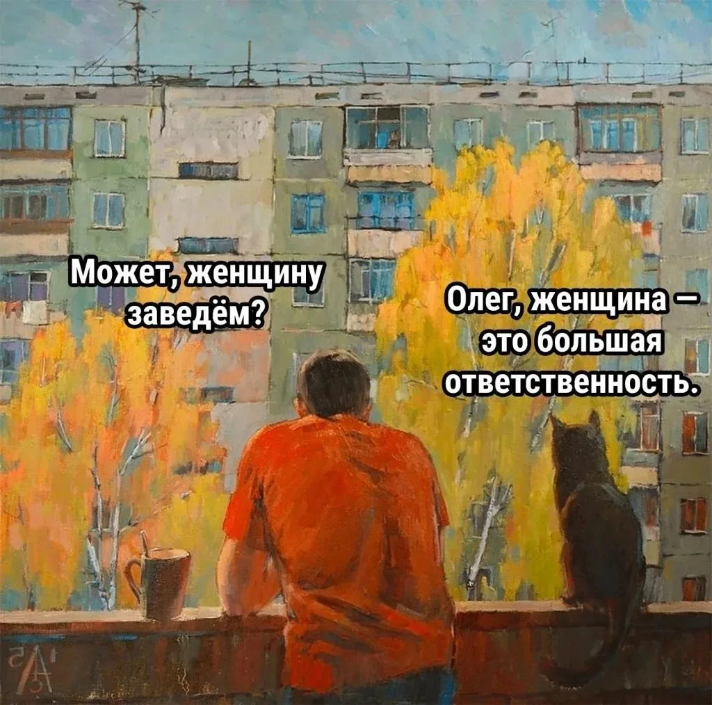 И про... женщин 🤦‍♀️☺️