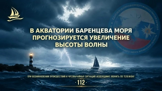 Внимание! Неблагоприятные метеорологические явления!