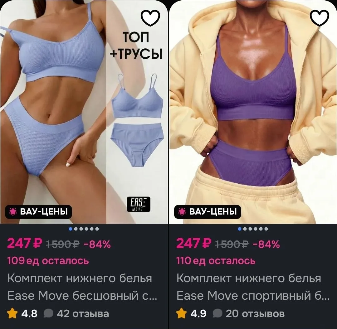 https://ozon.ru/t/wE4ouAt