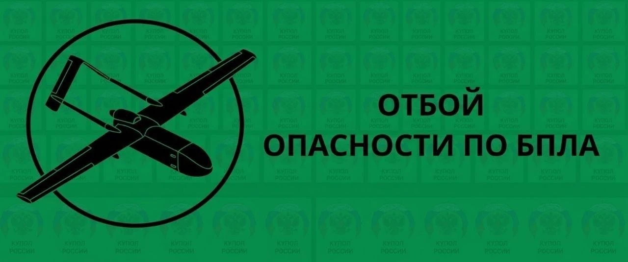 Ярославская область