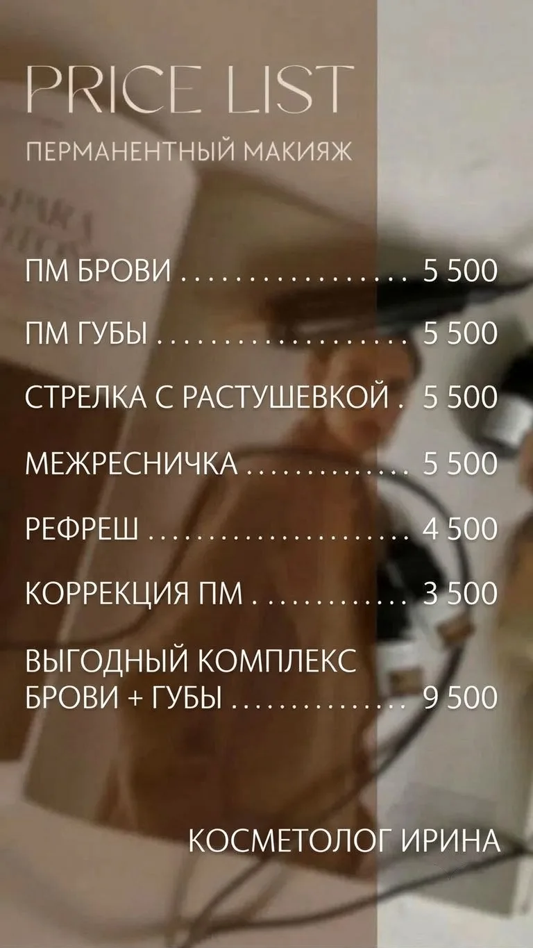 12 ОКТЯБРЯ | ПОНЕДЕЛЬНИК